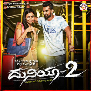 Duniya 2 (Original Motion Picture Soundtrack)