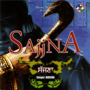 Sajana