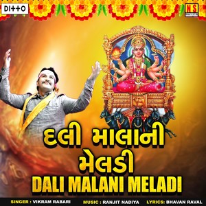 Dali Malani Meladi