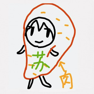 番凩
