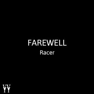 Farewell (Last Song)