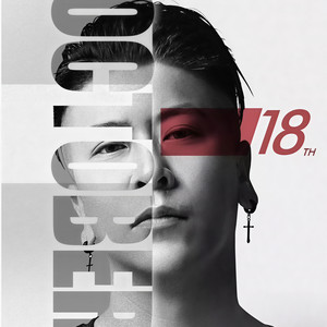 Leave A Light On (King_et王紫 remix)