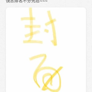 嘶溜哈哈freestyle