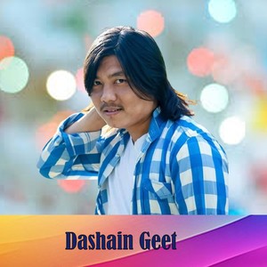 Dashain Geet