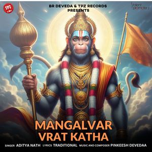 Mangalvar Vrat Katha