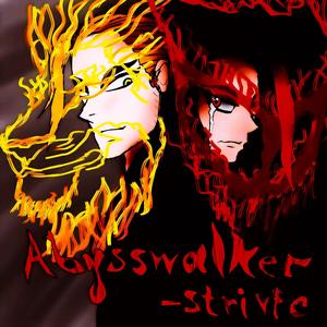 Abysswalker (Emergence)