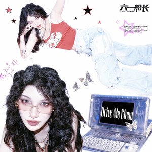 你来洗车碰到我在洗地毯