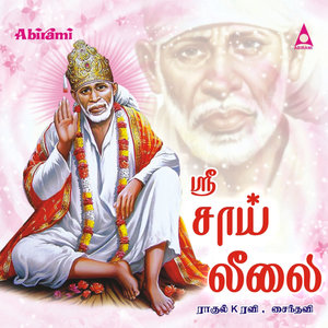 Guruvaram