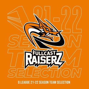 D.LEAGUE 21 -22 SEASON - TEAM SELECTION