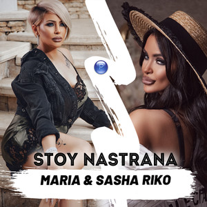 Stoy nastrana