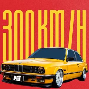 300 KM/H (Explicit)