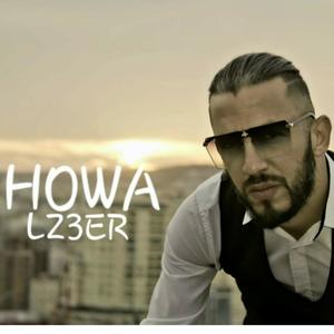 HOWA (Explicit)