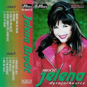Jelena Brocic - Ja cu te cekati
