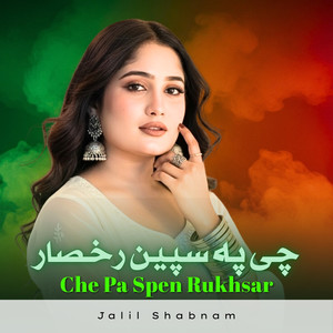 Che Pa Spen Rukhsar