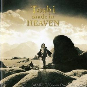 made in HEAVEN (Album Version)