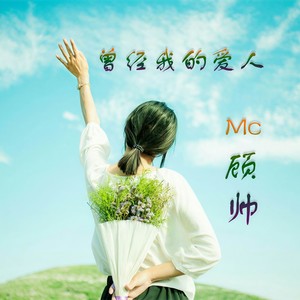 火