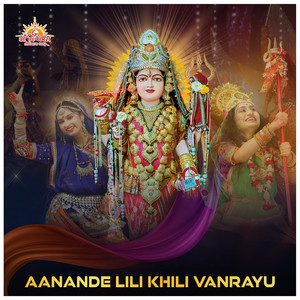 Aanande Lili Khili Vanrayu