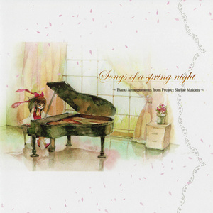 Songs of a Spring Night