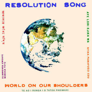 Resolution Song(South Africa)