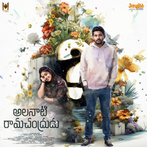 Alanati Ramachandrudu (Original Motion Picture Soundtrack)