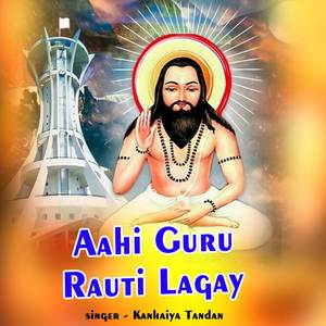 Aahi Guru Rauti Lagay