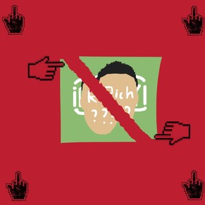 中国有嘻哈DISS-Arson2