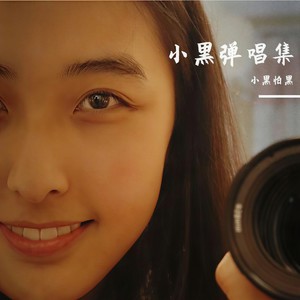 短叹封面