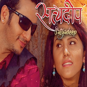 Satyadeep (Original Motion Picture Soundtrack)