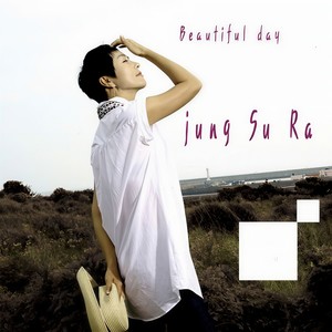 정수라 - 사랑한 만큼 아프죠 (如爱一般痛苦吧)