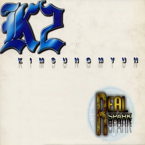 2집 Real Spark