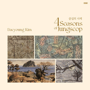 겨울 : 나무와 달과 하얀 새 (Winter : Tree, Moon and White Bird)