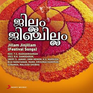 Jillam Jinjillam