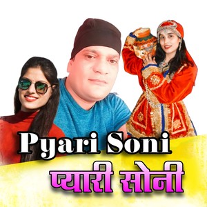 Pyari Soni