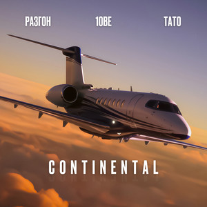 Continental (Explicit)