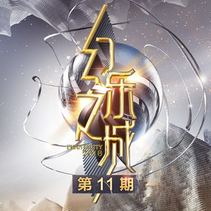 我还记得 (Live)封面
