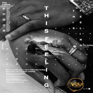 This Feelin'(feat. Sean David)