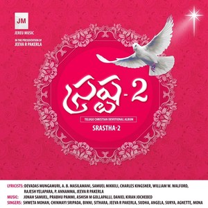 Srastha-2