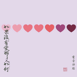 我也不想这样难过