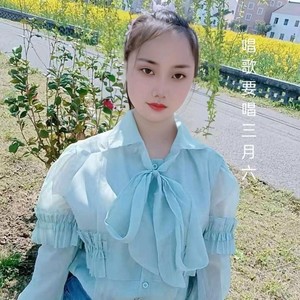 唱歌要唱三月六 (伴奏)