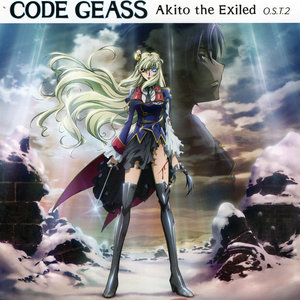 コードギアス 亡国のアキト O.S.T.2 (《Code Geass 亡国的阿基德》原声带2)