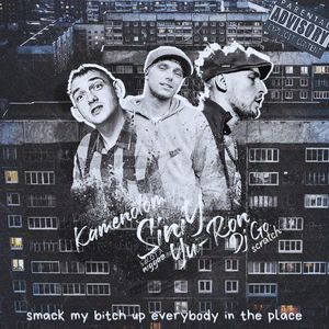 Smack My ***** Up Everybody in the Place (feat. БАСОТА NIGGAZ, YU-RON, Kamenolom & DJ GO scratch) [Explicit]