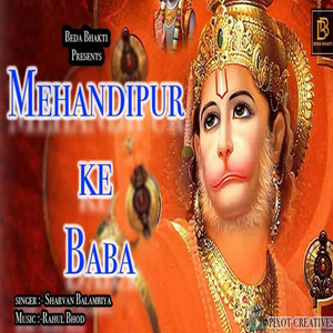 Mehandipur Ka Baba