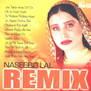 Ainwen Rusya Na Kar (Remix)