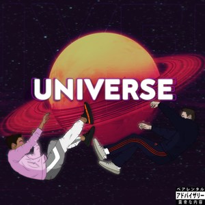 Universe (Explicit)