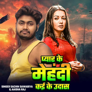 Pyar ke mehandi kai ke Udas