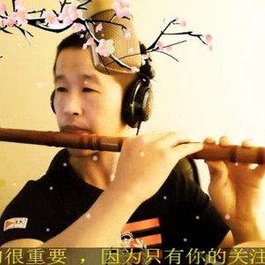 美丽的神话 (翻奏: 灵声笛韵)封面