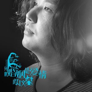 我抽的不是烟是寂寞