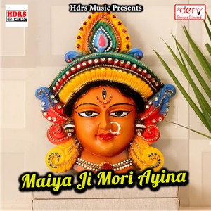 Maiya Ji Mori Ayina