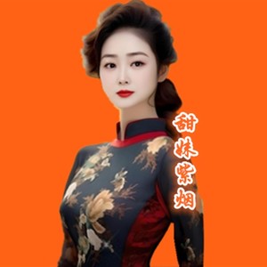 白天想你午夜哭泣