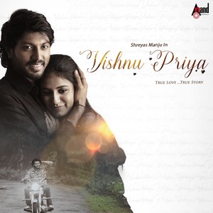 Vishnu Priya Theme Music, Pt. 02 (From "Vishnu Priya")